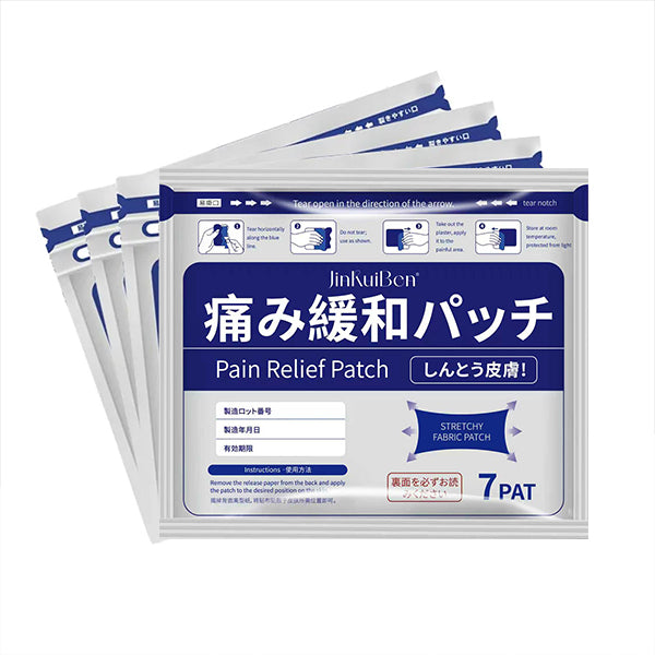Herbal Pain Relief Patches🔥BUY 2 GET 2 FREE🔥